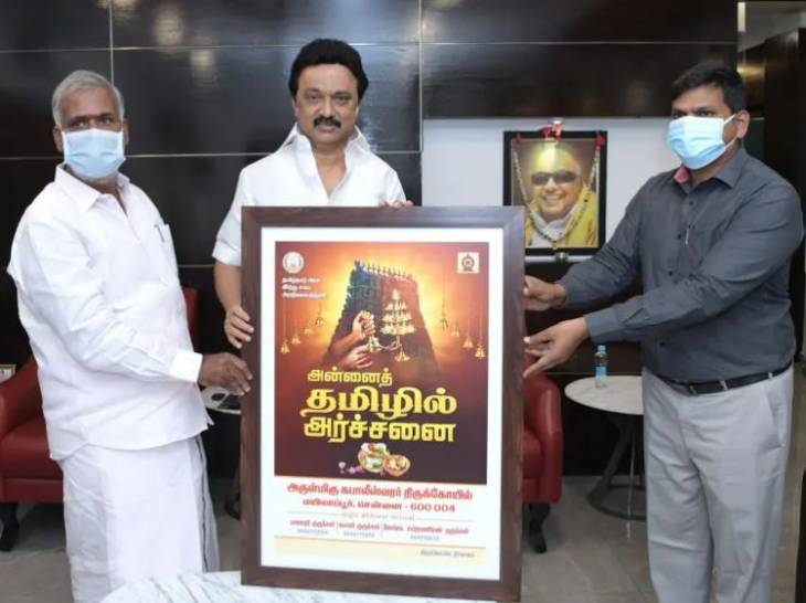 திருச்செந்தூர் சுப்பிரமணிய சுவாமி கோயிலில் அன்னை தமிழில் அர்ச்சனை திட்டம் இன்று தொடங்கியது