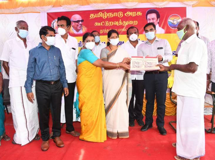 ரூ.2 ஆயிரம் கொரோனா நிவாரண நிதி - எம்பி., அமைச்சர் தொடங்கி வைத்தனர்! 

