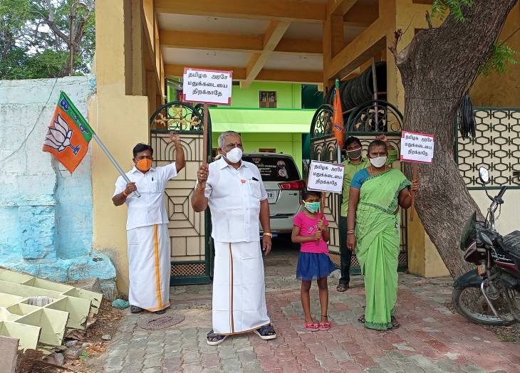 டாஸ்மாக் கடைகள் திறப்பதற்கு எதிர்ப்பு தெரிவித்து  தூத்துக்குடியில் பாஜக ஆர்ப்பாட்டம்!