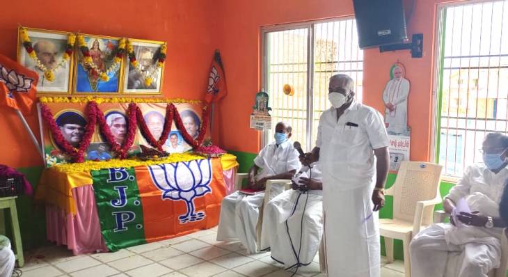 தூத்துக்குடியில் மறைந்த பாஜக நிர்வாகிகளுக்கு நினைவு அஞ்சலி!!