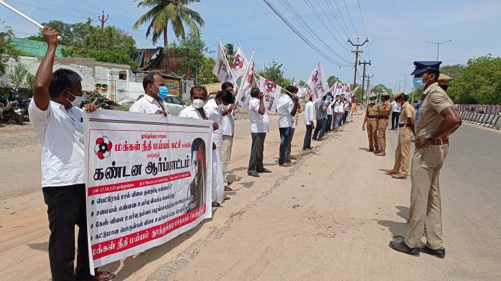 தூத்துக்குடியில் பெட்ரோல், டீசல் விலை உயர்வை கண்டித்து மக்கள் நீதி மய்யம் ஆர்ப்பாட்டம்!