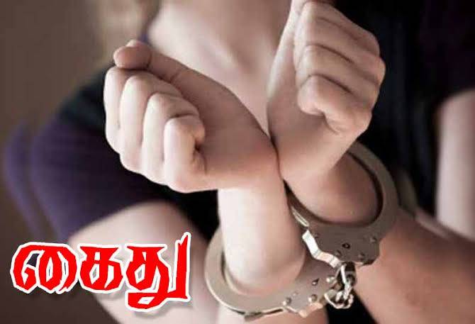 கணவன் மனைவி இடையே தகராறு : மனைவி கைது 