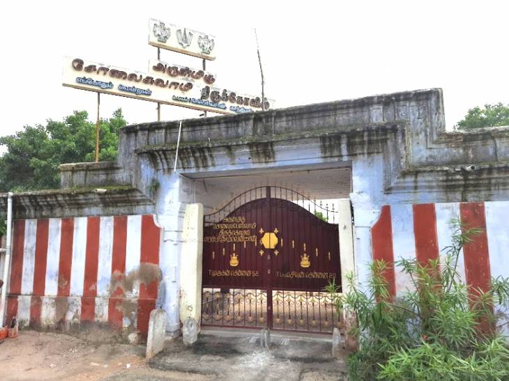 எப்போதும்வென்றான் திருக்கோயிலில் வேலைவாய்ப்பு!

