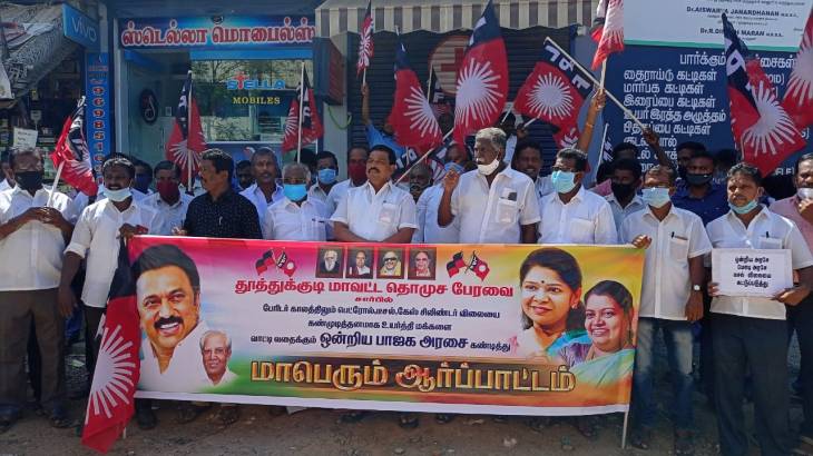 தூத்துக்குடியில் பெட்ரோல் டீசல் விலை உயர்வைக் கண்டித்து தொமுச போராட்டம்!