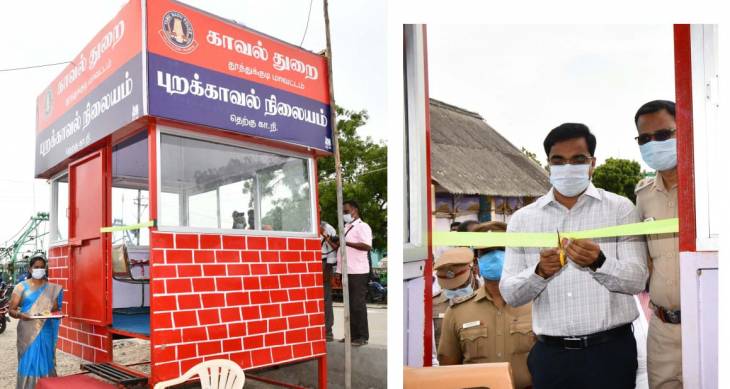 தூத்துக்குடியில் புறக்காவல் நிலையம் : மாவட்ட ஆட்சியர்  திறந்து வைத்தார்!