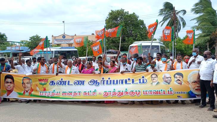 தூத்துக்குடியில் பாதிரியார் ஜார்ஜ் பொன்னையாவை கண்டித்து பாஜக ஆர்ப்பாட்டம்!