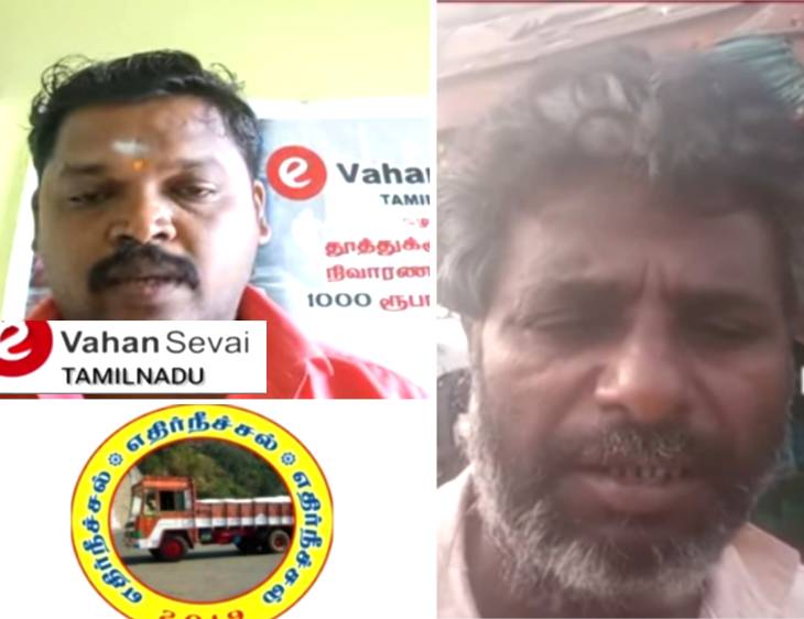 மனிதாபிமானத்தின் காவலர்கள்... விபத்தில் சிக்கிய லாரி ஓட்டுநரை காப்பாற்றிய வாட்ஸப் குழு

