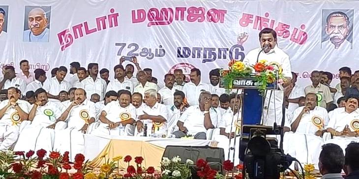 நாடார் சமுதாயம்னா சும்மாவா? எடப்பாடியை மேடையில் வைத்துக்கொண்டே  நெருக்கடி!


