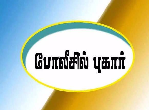 தூத்துக்குடியில் திருட்டும் திருட்டு முயற்சியும்... வியாபாரிகள் பரபரப்பு புகார்!
