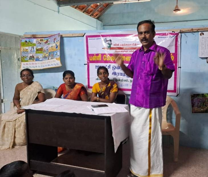 இராமனூத்து அரசு ஆரம்ப பள்ளியில் பள்ளி மேலாண்மைக் குழு கூட்டம்!