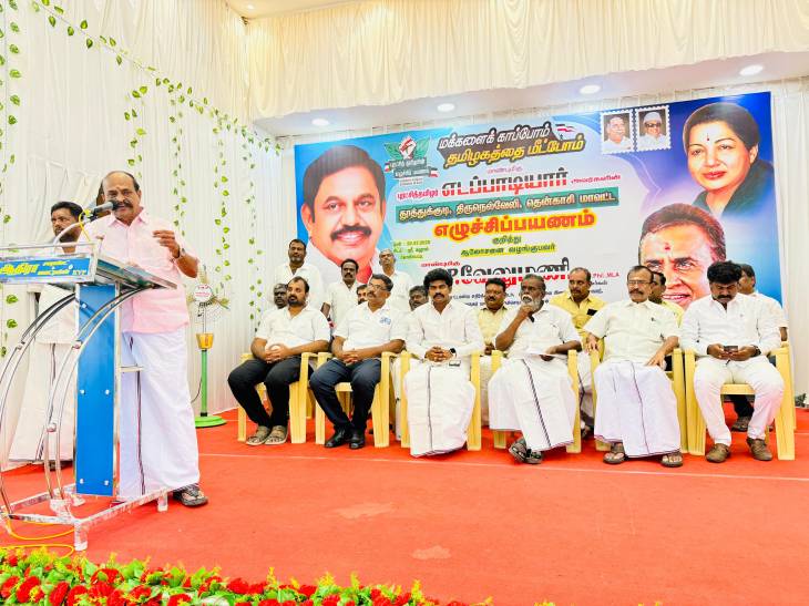 கோவில்பட்டியில் எடப்பாடி பழனிசாமி ரோடு ஷோ :  கடம்பூர் ராஜூ எம்எல்ஏ தகவல்