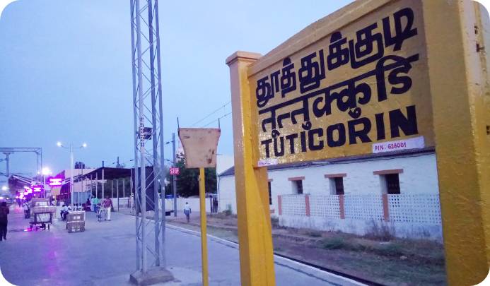 விரிவாக்கம் செய்யப்பட்ட விமான நிலையம் திறந்த கையோடு தூத்துக்குடிக்கு வந்து சோ்ந்த மற்றுமொரு நல்ல செய்தி