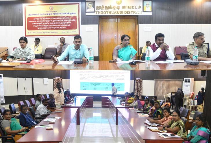 தூத்துக்குடி குழந்தைகள் பாதுகாப்பு அலகு மற்றும் குழந்தைகள் பங்கேற்புத் துறைகளுக்கான கூராய்வுக் கூட்டம் : ஆணைய தலைவர் பங்கேற்பு

