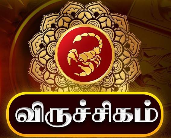 சனி பெயர்ச்சி 2026: விருச்சிக ராசிக்கு ஜாக்பாட்... இனி தொட்டதெல்லாம் துலங்கும் பொற்காலம்!
