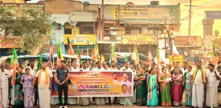 விளாத்திகுளம் பேருந்து நிலையம் முன்பு பாஜக ஆர்ப்பாட்டத்தில் ஈடுபட்ட விவகாரம்... இதோ விபரம்!


